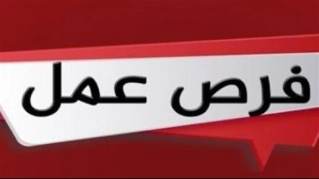 وظائف الفنادق في شرم الشيخ: رواتب ومزايا مغرية في انتظارك